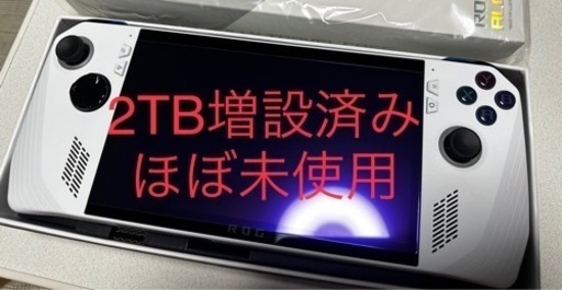 ROG Ally 2TB増設sn740