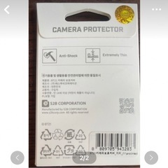 カメラ保護フィルター