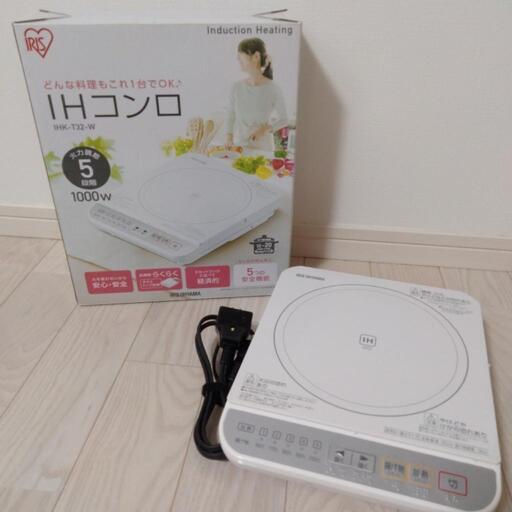 【決まりました】アイリスオーヤマ IHコンロ 1000W