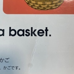 大幅値下げ！ディズニー英語システム　中古　２０１５年の画像