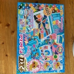半額以下　スーパーアクアビーズ　デラックス➕
