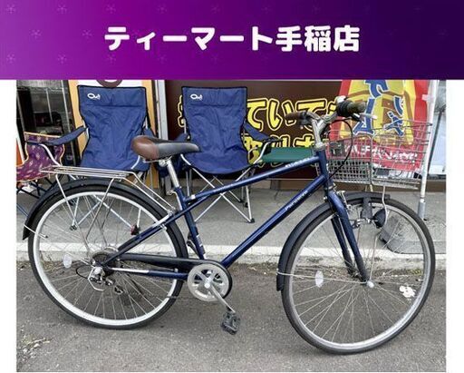 27インチ 自転車 ６段変速 荷台付き ママチャリ 鍵 スタンド かご付き 札幌市手稲区