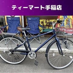 27インチ 自転車 6段変速 荷台付き ママチャリ 鍵 スタンド かご付き