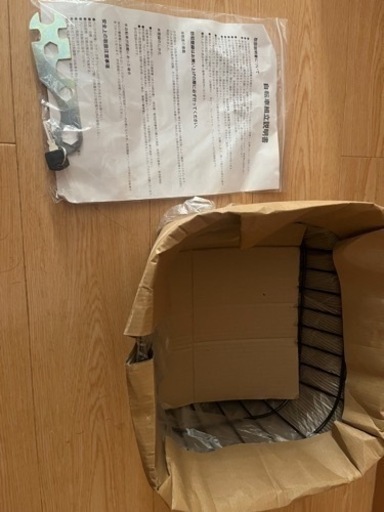 20インチ折りたたみ自転車(未使用の空気入れ付き)