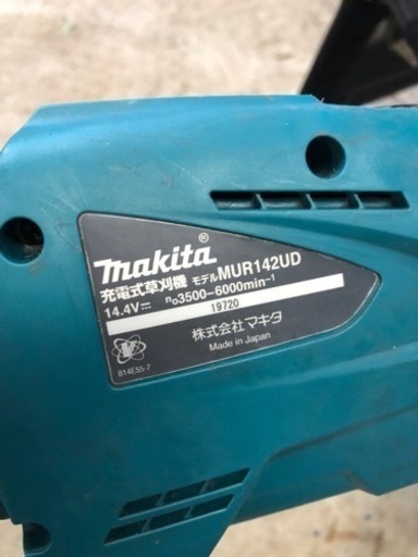 マキタ MUR142UD 充電式草刈機 14.4V