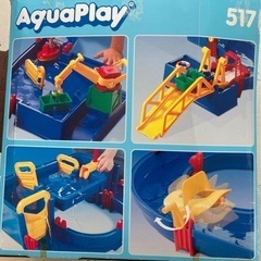 【取引中】ボーネルンド アクアプレイ ( AquaPlay ) の画像