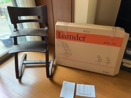 Leander リエンダーハイチェア　ウォールナット