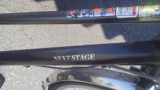 NEXTSTAGE 27インチ 自転車 6段変速 ガンメタリック