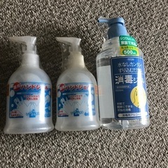ハンドジェル