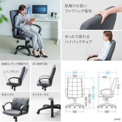 サンワサプライ ハイバック ファブリック チェア グレー SNC-T153GYの画像