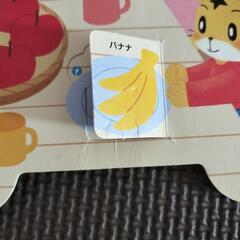 しまじろう　しかけ絵本　１歳、２歳向けの画像