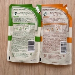 ※値下げ　ジフ ハーバル クレンジング アクア ミント＆グリーンティー ・シトラスフルーツ セット詰替用 280ml×各1の画像