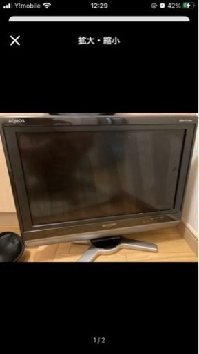 シャープ　テレビ