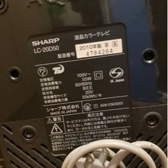 シャープ　テレビの画像