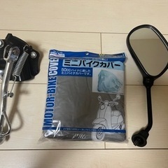新品  原付 バイク  サイドスタンド バイクカバー