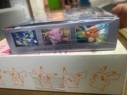 ポケモンカード　2BOX（シュリンク有り）