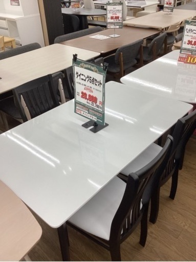 KG-19【新入荷　アウトレット】ダイニング5点セット　ブラウン×白