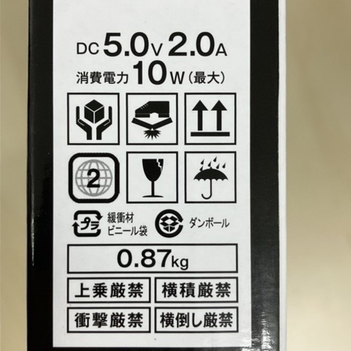 【未使用品】10.1インチ Android搭載 タブレットDVDプレーヤー　※初期不良交換 有