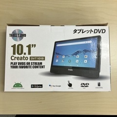 【未使用品】10.1インチ Android搭載 タブレットDVDプレーヤー　※初期不良交換 有