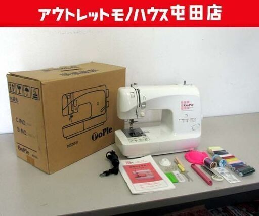 電動ミシン PoPle コンパクトミシン NS550 ポップル シンコ－ ☆ 札幌市 北区 屯田