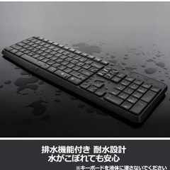 ロジクール ワイヤレス マウス キーボード セット MK235の画像