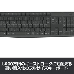 ロジクール ワイヤレス マウス キーボード セット MK235の画像