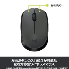 ロジクール ワイヤレス マウス キーボード セット MK235の画像