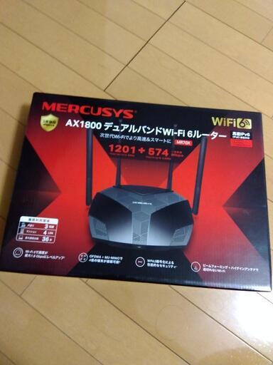 決まりました。MERCUSYS（マーキュシス）