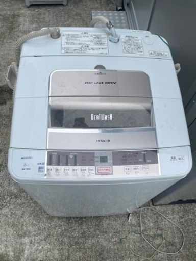 日立　ビートウォッシュ　2015年製　8kg