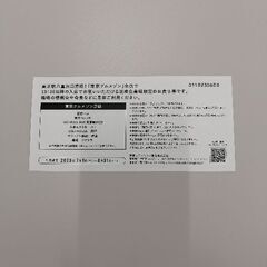【緊急値下げ】東京グルメゾンお食事券　1000円×10枚の画像