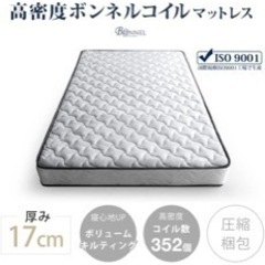 タンスのゲン シングル コイルマットレスの画像