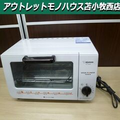 オーブントースター 2020年製 象印 こんがり倶楽部 ET-V...