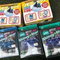 イルミネーションLED×3＋リモコンラック×3セット