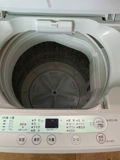 HerbRelax　YWM-T45A1　ヤマダ電機オリジナル　全自動電気洗濯機　(4.5kg) リサイクルショップ宮崎屋　佐土原店　23.7.5F