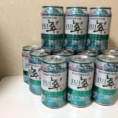 サントリー　ジン　翠　20本