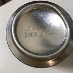 サントリー　ジン　翠　20本の画像