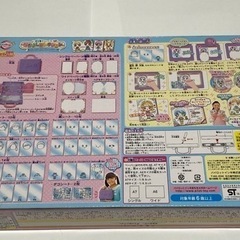 友情トレース　なかよしコレクションの画像