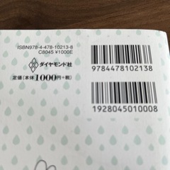 本：せつない動物図鑑の画像