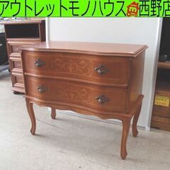 イタリアン調 2段 チェスト コンソール 木製 象嵌細工 アンティーク調