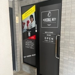 パーソナルミット明大前（真夏のキャンペーン中‼️体験5,500円が無料‼️無料セッション1枚付与‼️残り2枠です。の画像