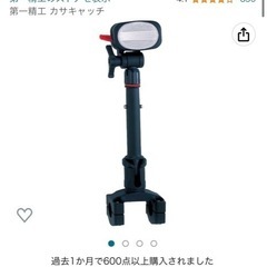 (値下げ)自転車グッズ: 傘ホルダー