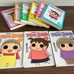 いやされる傑作コミックエッセイ本・うちの３姉妹9冊セットの画像