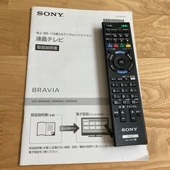 sony 液晶テレビ　40の画像