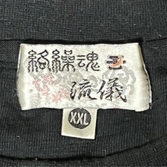 ⭐︎値下げ⭐︎《和柄》七分袖Tシャツの画像