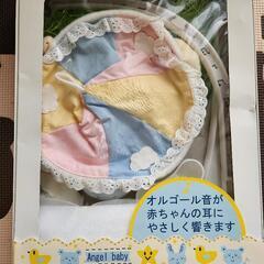 ベッドメリー