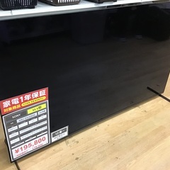 【トレファク神戸新長田店】SONYの55インチ2022年製液晶テ...