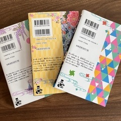 鬼滅の刃・小説版　3巻セットの画像