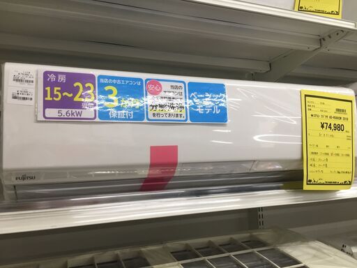 ジモティ来店特価!!　エアコン　富士通　AS-R56H2W　2018　J-0704