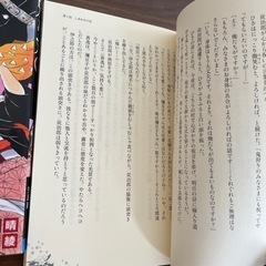鬼滅の刃・小説版　3巻セットの画像