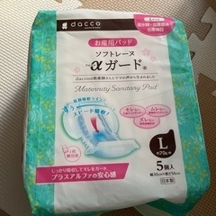 お産用パットと産褥ショーツ